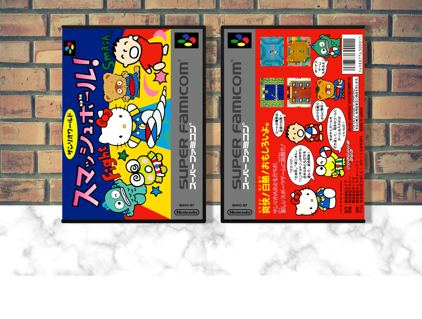 Sanrio World Smash Ball! | サンリオワールド スマッシュボール！, Case Color: DARK GREY (OEM DS CASE COLOR)