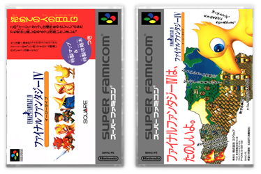 Final Fantasy IV Easy Type