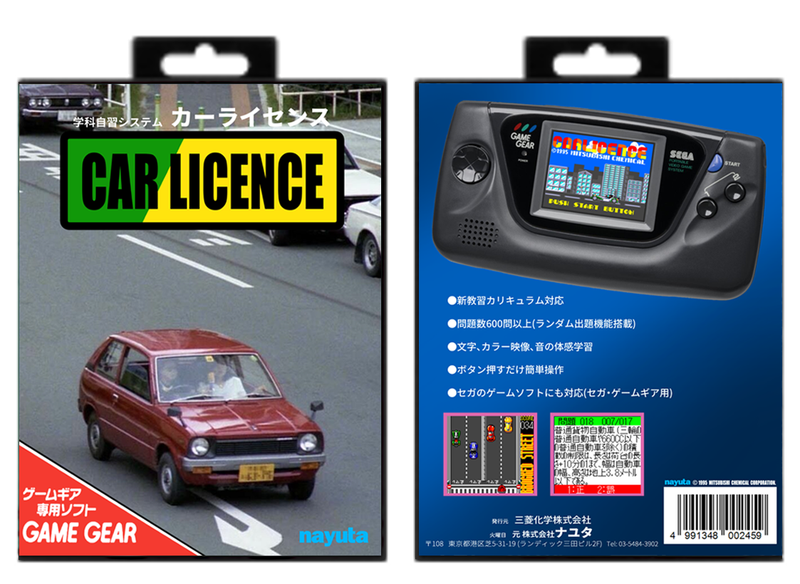 Car Licence | カーライセンス