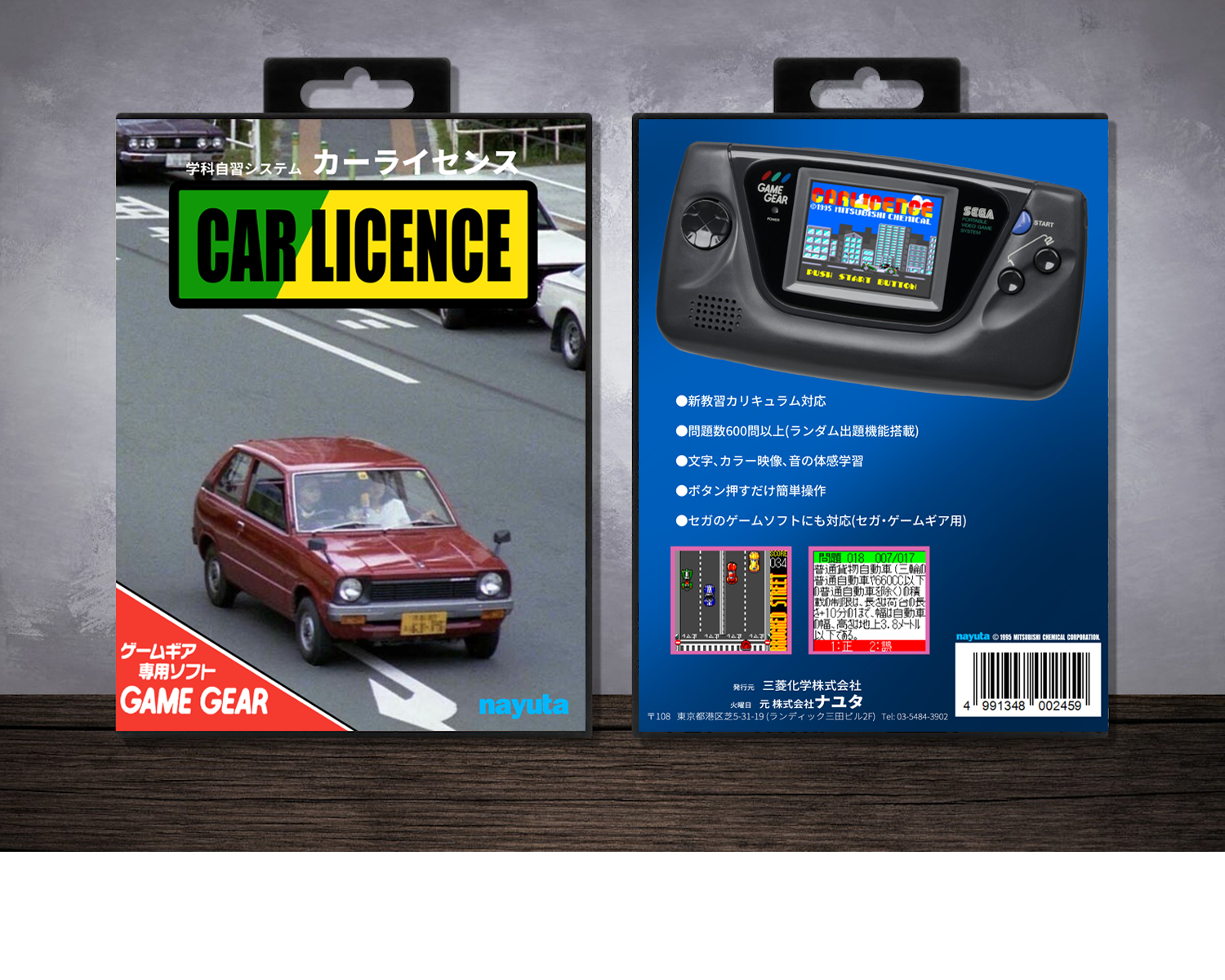 Car Licence | カーライセンス, Case Color: Black