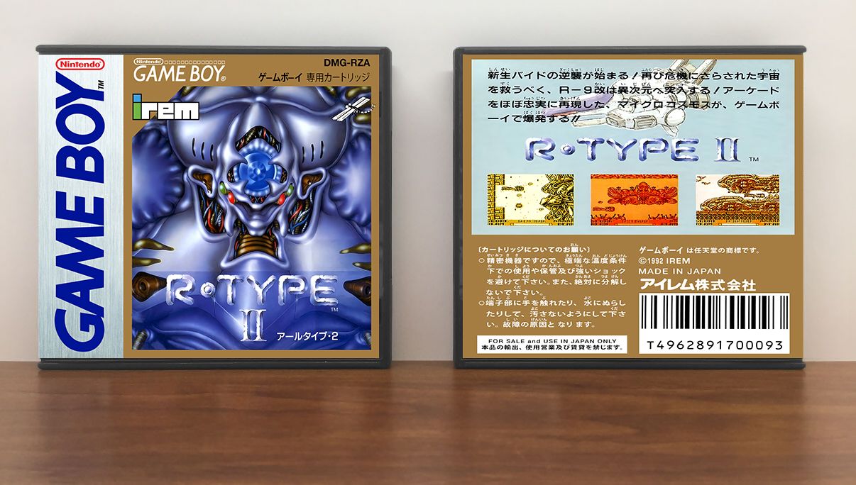 R-Type II (JP) | Āru Taipu Tsū | アール・タイプII, Artwork Spine Color: Chrome