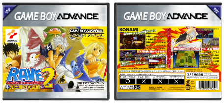 Groove Adventure Rave 2 (JP) | Hikari to Yami no Daikessen 2