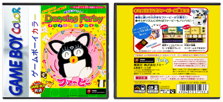 Dancing Furby (JP) | ダンシングファービー