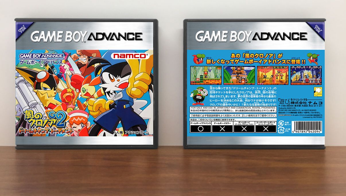 Klonoa 2: Dream Champ Tournament (JP) | Kaze no Klonoa G2 Dream Champ Tournament, Artwork Spine Color: Chrome