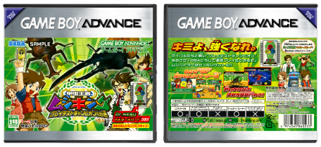 Kouchuu Ouja: Mushi King (JP)