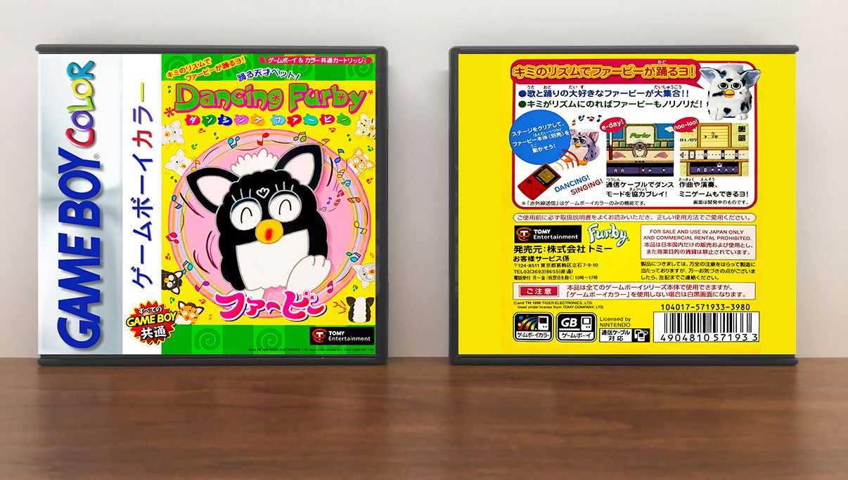 Dancing Furby (JP) | ダンシングファービー, Artwork Spine Color: Chrome
