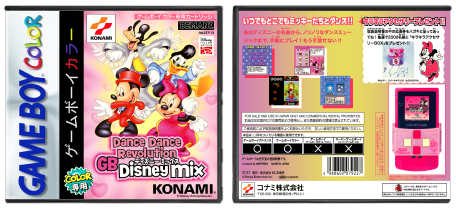 Dance Dance Revolution GB: Disney Mix (JP) [Thick Case]