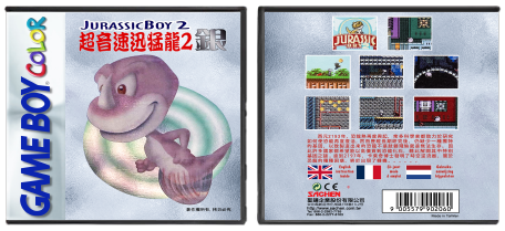 Sachen&#39;s Jurassic Boy 2