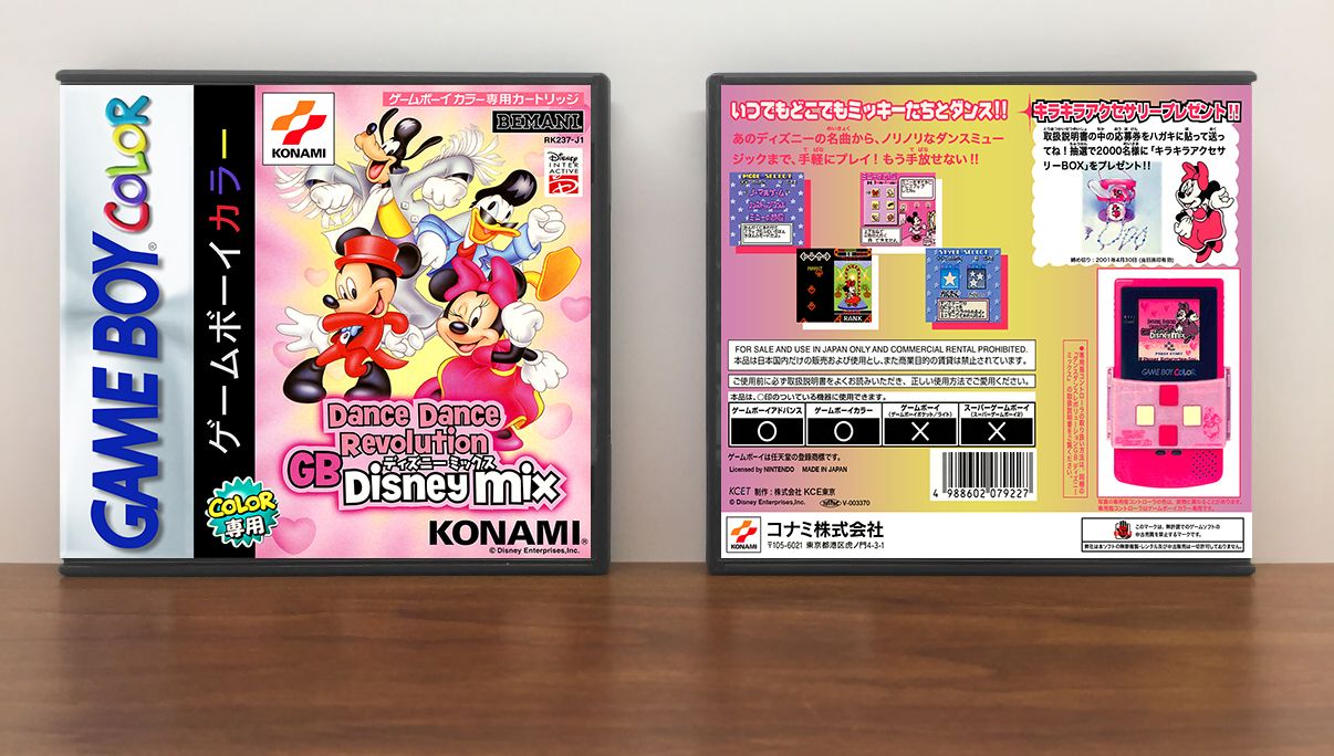 Dance Dance Revolution GB: Disney Mix (JP) [Thick Case], Case Color: DARK GREY (OEM DS CASE COLOR), Artwork Spine Color: Chrome