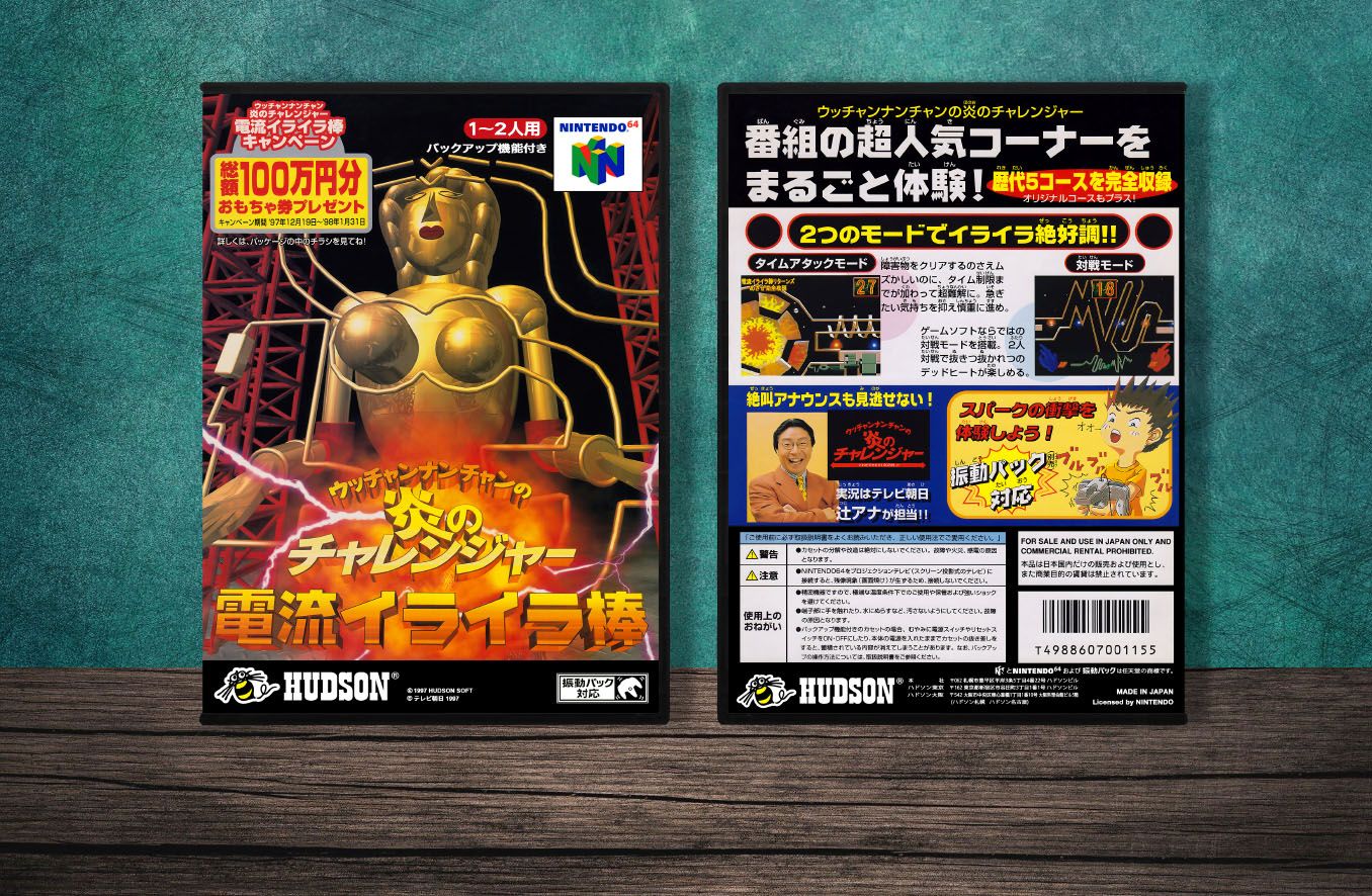 Fire Electric Pen (JP), Case Color: DARK GREY (OEM DS CASE COLOR)