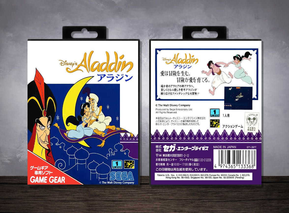 Disney&#39;s Aladdin, Case Color: Black