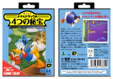Donald Duck no Yottsu no Hihou