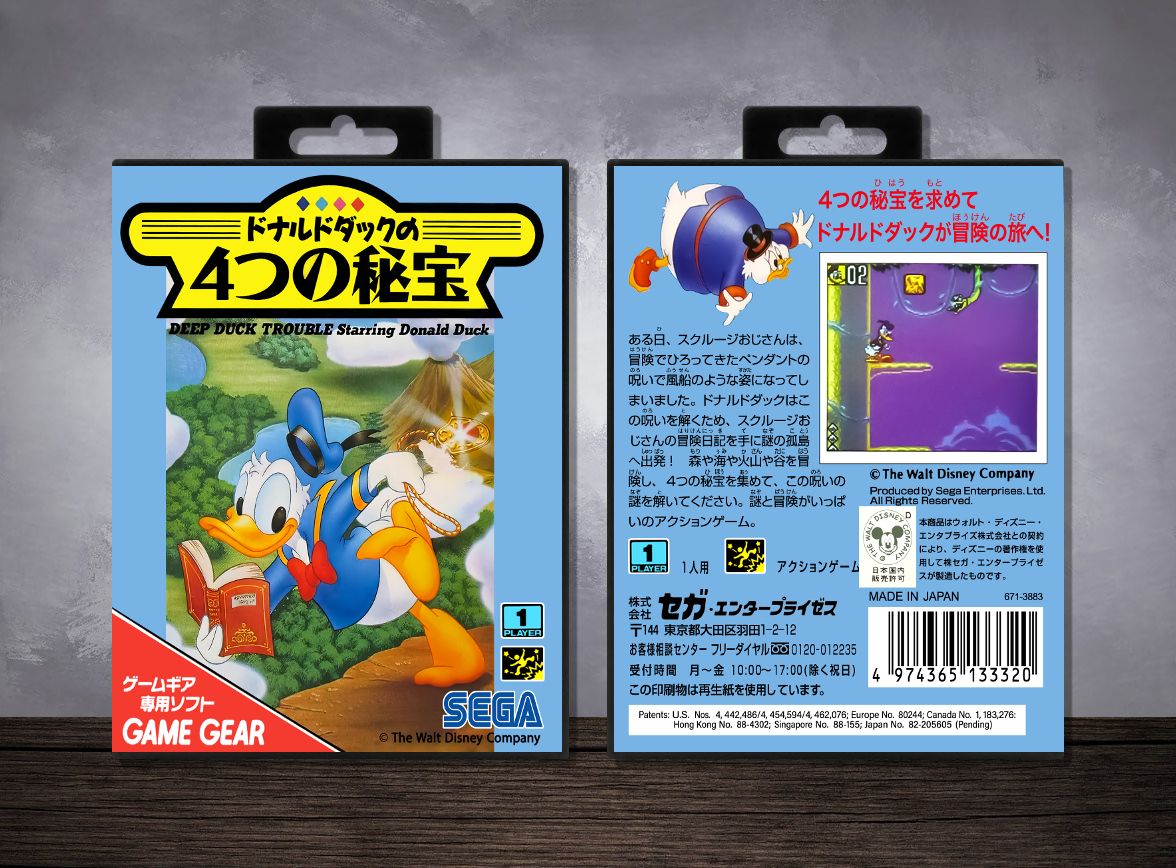 Donald Duck no Yottsu no Hihou, Case Color: Black