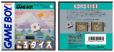 Koro Dice (JP) | ころダイス
