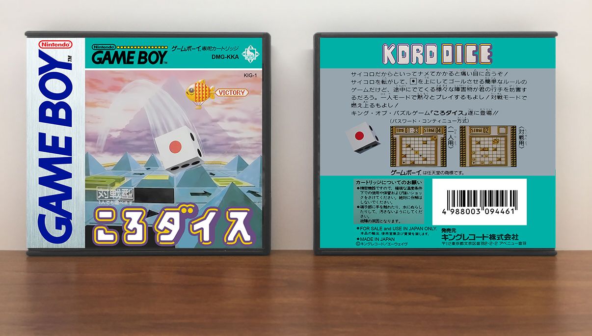 Koro Dice (JP) | ころダイス, Artwork Spine Color: Chrome