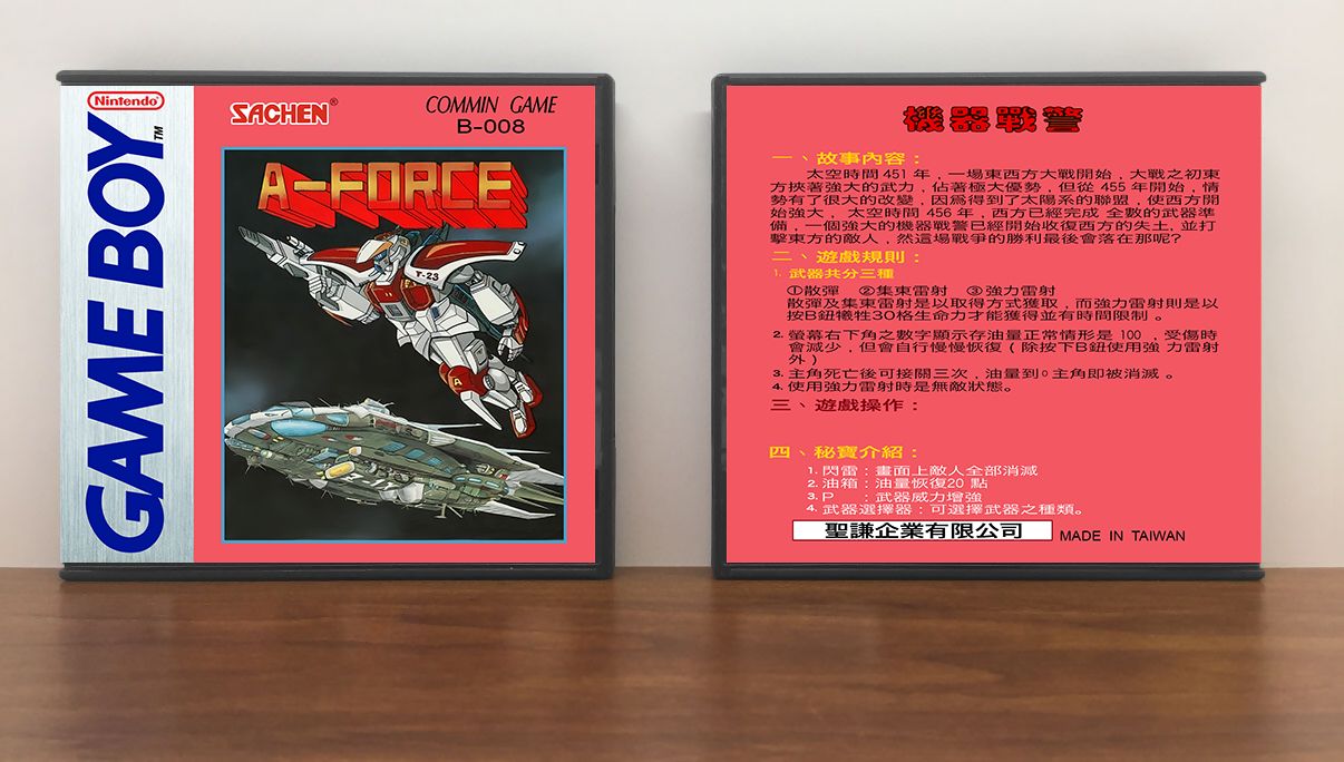 Sachen&#39;s A-Force, Artwork Spine Color: Chrome