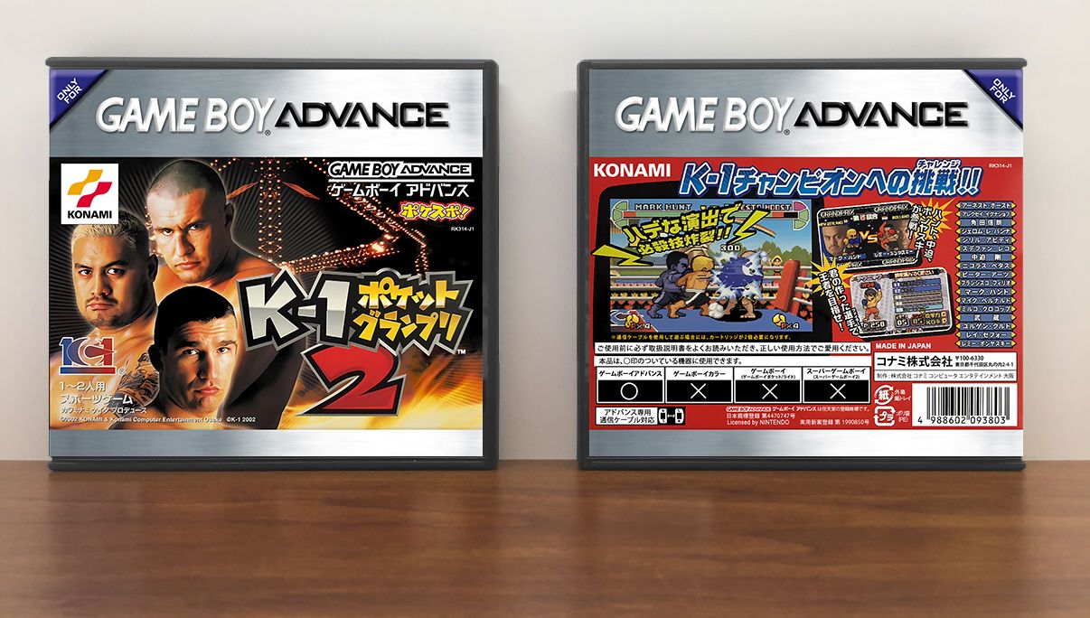 K-1 Pocket Grand Prix 2 (JP), Artwork Spine Color: Chrome