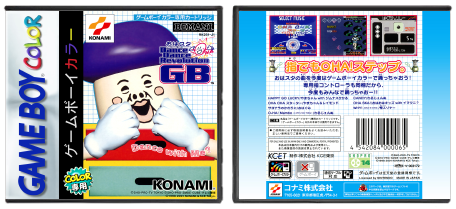 Oha Star Dance Dance Revolution GB (JP) [Standard Case]