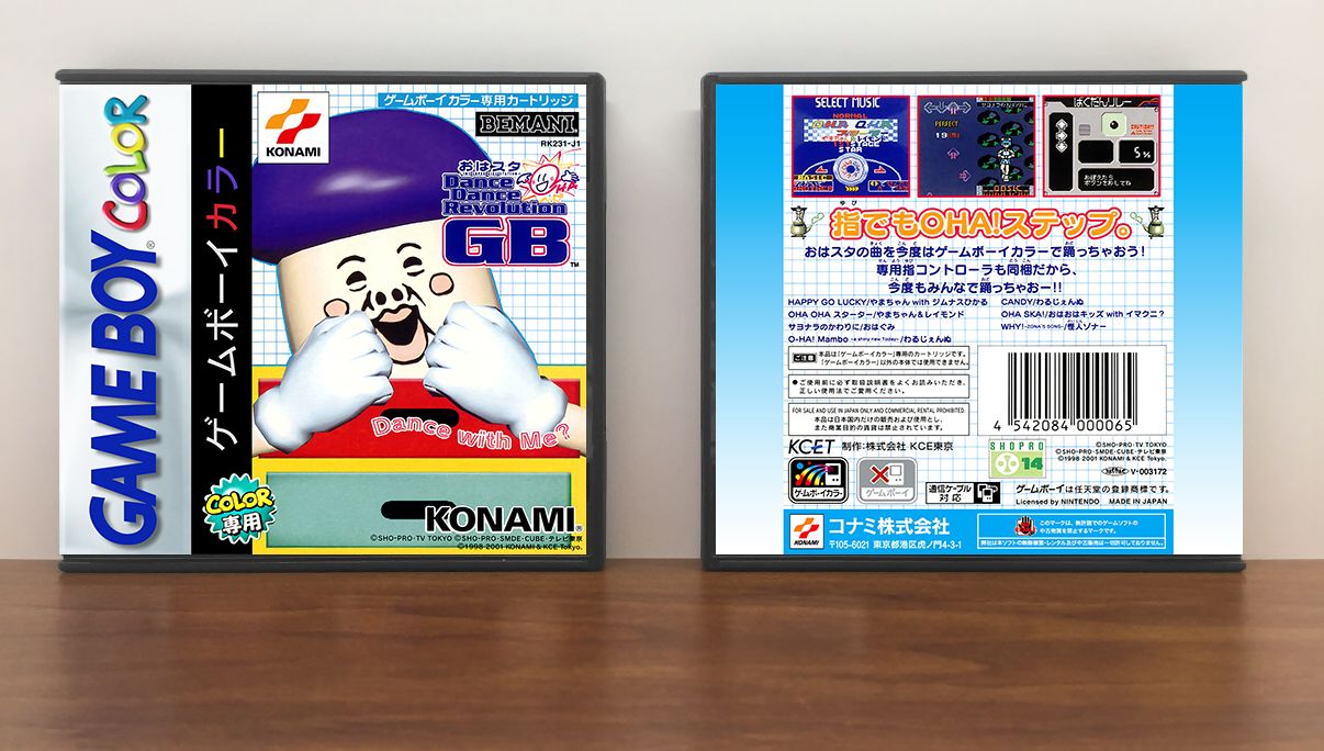 Oha Star Dance Dance Revolution GB (JP) [Standard Case], Artwork Spine Color: Chrome