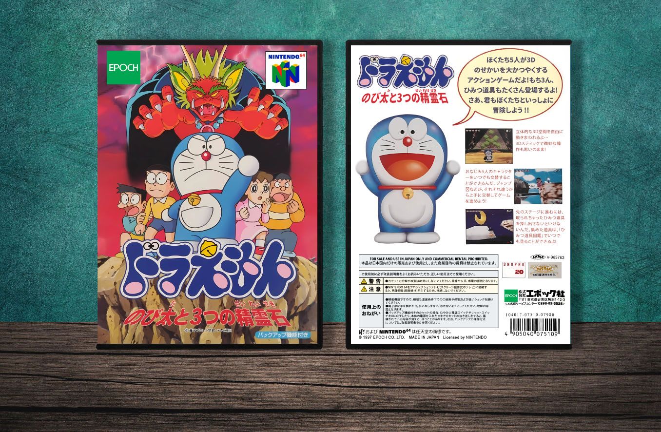 Doraemon Nobita to Mittsu no Seireiseki (JP), Case Color: DARK GREY (OEM DS CASE COLOR)