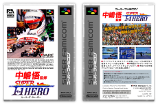 Super F1 Hero