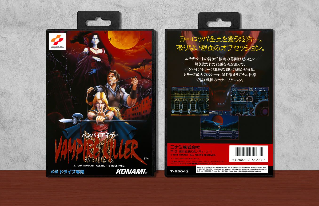 Castlevania: Bloodlines, Case Color: Black