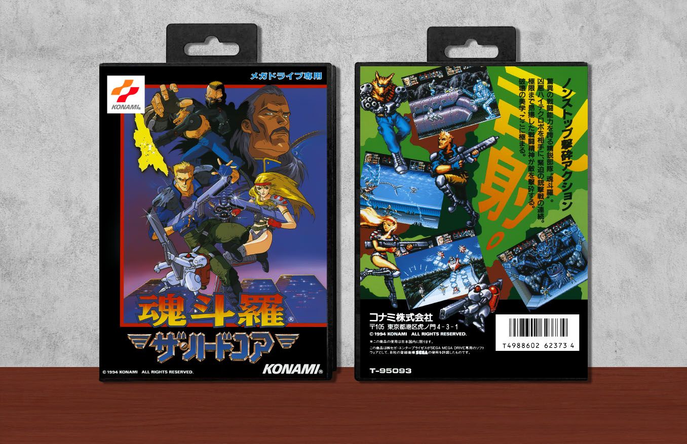 Contra: Hard Corps, Case Color: Black