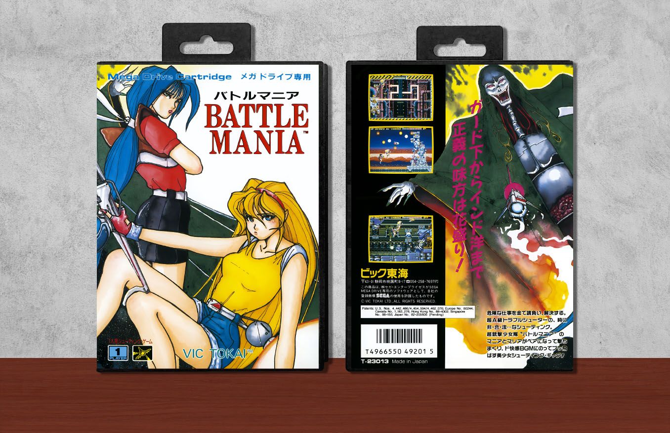Battle Mania, Case Color: Black