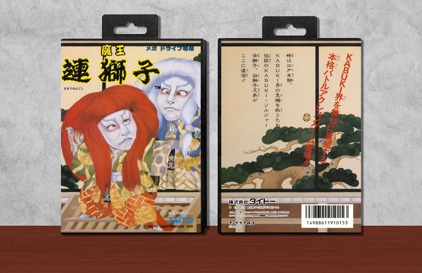 Mystical Fighter, Case Color: Black