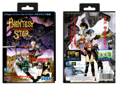 Phantasy Star IV: The End of the Millennium