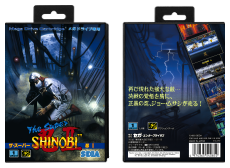 Shinobi III: Return of the Ninja Master