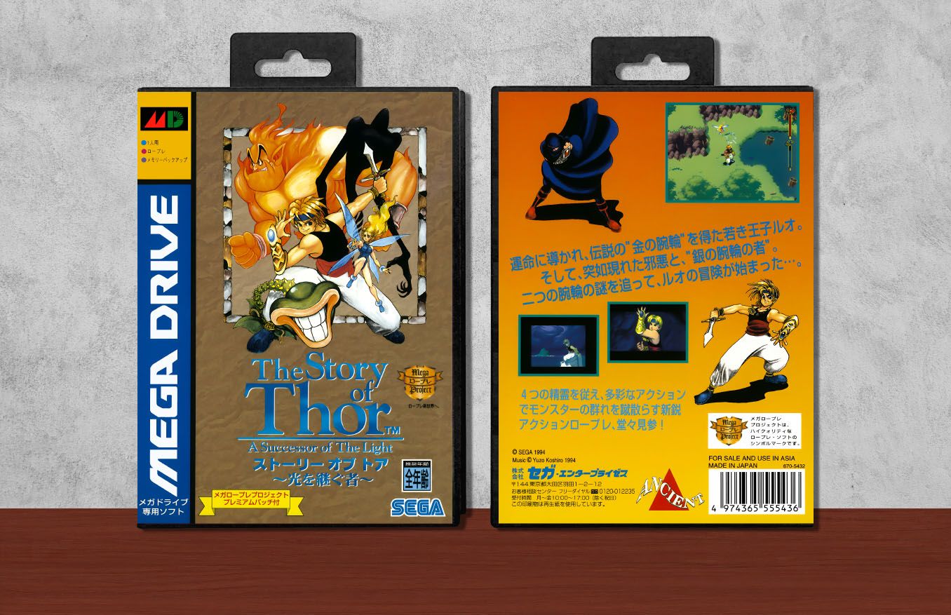 Story of Thor, The: A Successor of the Light, Case Color: Black