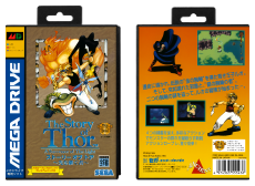 Story of Thor, The: A Successor of the Light