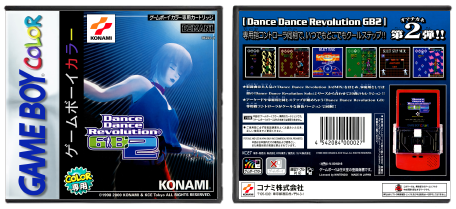 Dance Dance Revolution GB2 (JP) [Thick Case]