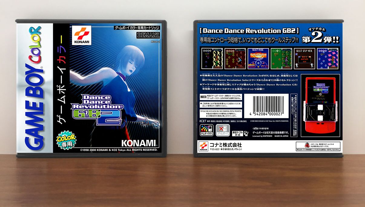 Dance Dance Revolution GB2 (JP) [Thick Case], Case Color: DARK GREY (OEM DS CASE COLOR), Artwork Spine Color: Chrome