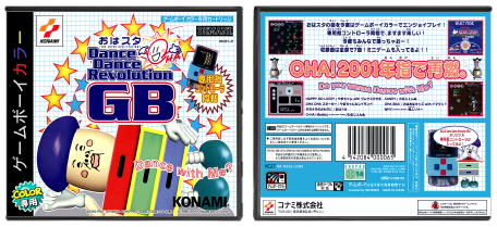 Oha Star Dance Dance Revolution GB (JP) [Thick Case]