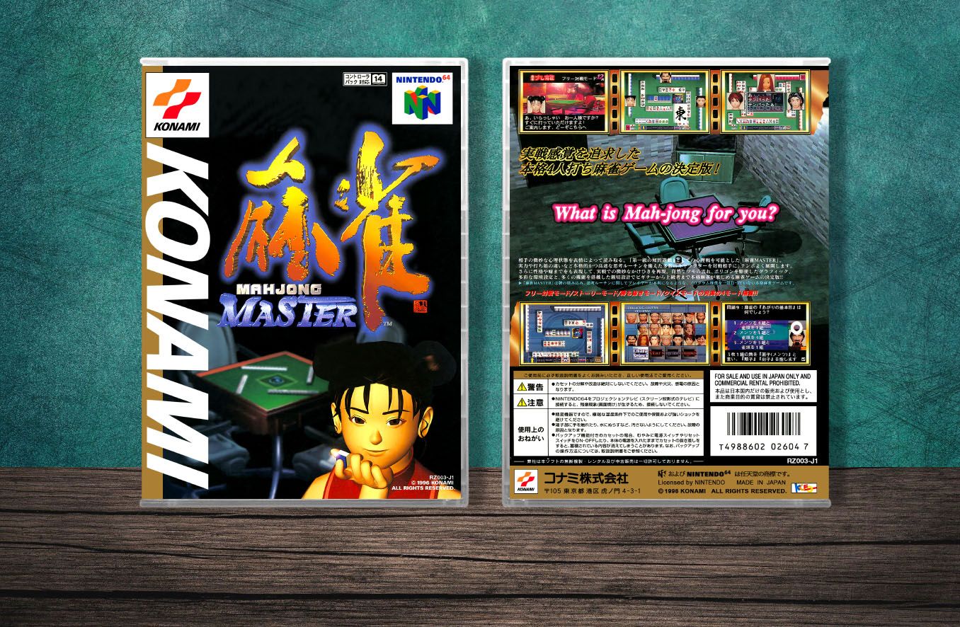 Mahjong Master (JP) | Pro Mahjong Kiwame 64 | プロ麻雀 極64, Case Color: CLEAR (Transparent)