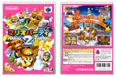 Mario Party 2 (JP) | Mario Tsū | マリオパーティ２