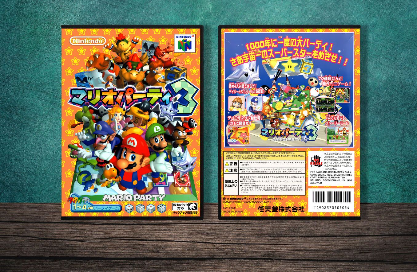 Mario Party 3 (JP) | Mario Pāti Surī | マリオパーティ3, Case Color: DARK GREY (OEM DS CASE COLOR)