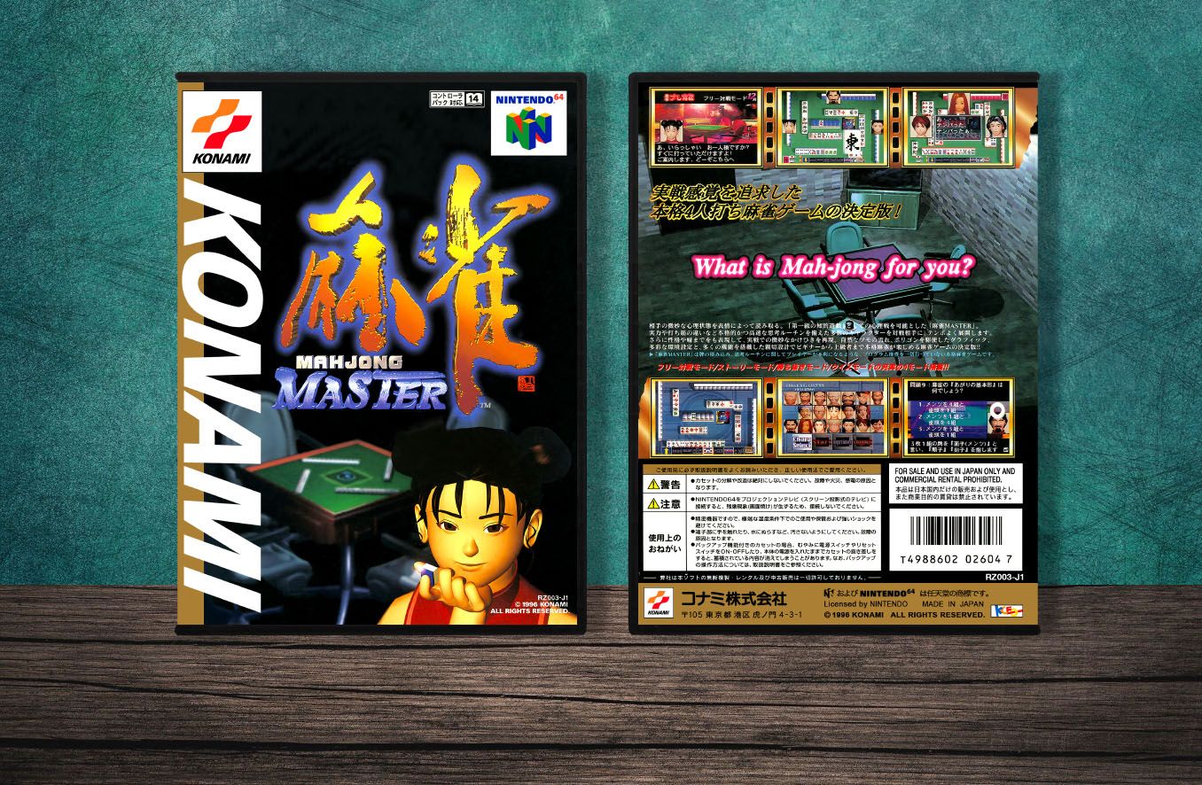 Mahjong Master (JP) | Pro Mahjong Kiwame 64 | プロ麻雀 極64, Case Color: DARK GREY (OEM DS CASE COLOR)