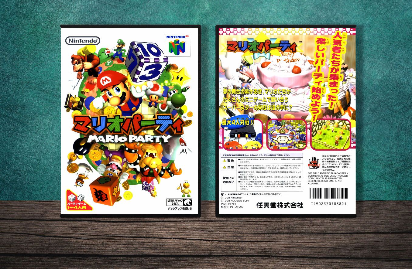 Mario Party (JP) | Mario Pāti | マリオパーティ, Case Color: DARK GREY (OEM DS CASE COLOR)