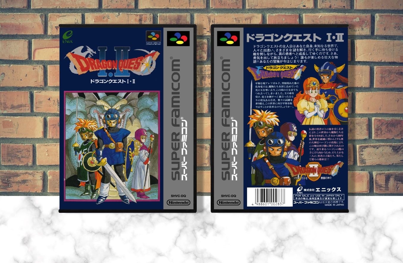 Dragon Quest I &amp; II, Case Color: DARK GREY (OEM DS CASE COLOR)