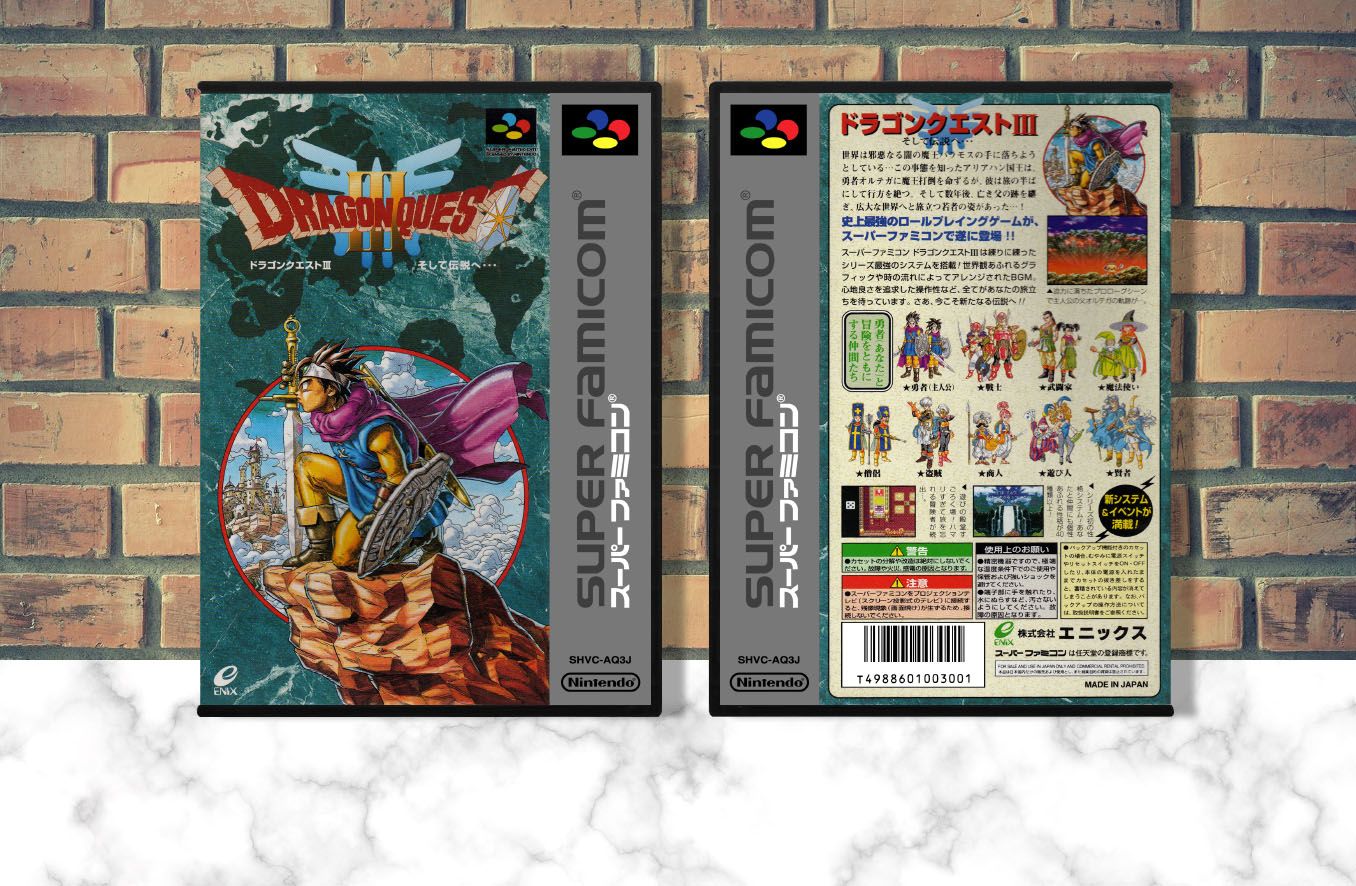 Dragon Quest III: Soshite Densetsu e..., Case Color: DARK GREY (OEM DS CASE COLOR)