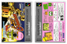 Bomberman B-Daman