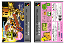 Bomberman B-Daman