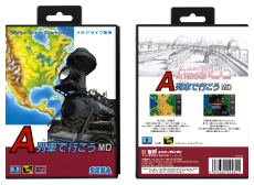 A Ressha de Ikou MD | Ａ列車で行こうＭＤ