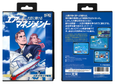 Aerobiz