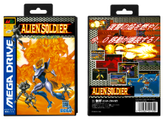 Alien Soldier
