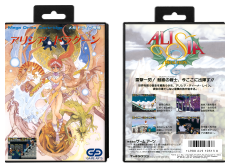 Alisia Dragoon