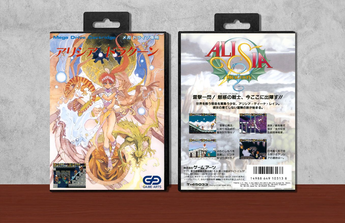 Alisia Dragoon, Case Color: Black